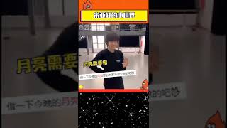 小宋老师的世界好干净啊！#宋亚轩