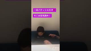 #6【NEO夫婦】TikTok よくぞ言った少年よ。