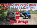 John Deere 5310 Gear Pro vs New Holland 5620 Diesl Average