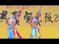 舞蹈俏花旦　中秋明月祭2012