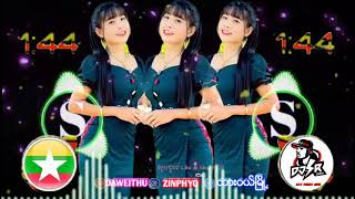 ဗူးသီးမွ အရီးလာမေတာ္နဲ႔ Myanmar Music Remix Dawei Thu DJ SR အားေပးၾကပါဦး ႐ွင္ 🙏🇲🇲💕💜