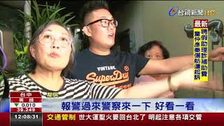 懷疑鄰居說壞話男丟汽油彈縱火燒屋