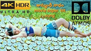 Yem Sakkagunnavro 4K UHD Video Song DOLBY ATMOS 7.1.2  | Jhummandi Naadam| Manoj Manchu,TaapseePannu