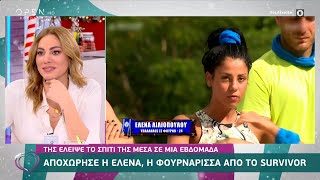 Survivor: Αποχώρησε η Έλενα η φουρνάρισσα | Ευτυχείτε! 29/12/2020 | OPEN TV