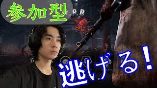 (参加型)逃げる！！　誰でもいらっしゃい！　dbd配信　＃55