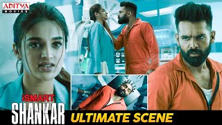 iSmart Shankar Movie Ultimate Scene | Ram Pothineni, Nabha Natesh | Nidhhi Agerwal | Aditya Movies