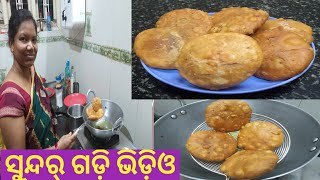 🙏 ମୁଗ୍ ଦାଏଲ୍ କଚୋଡି଼..Moong Dal ki Kachori