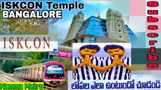 ISKCON Temple Banglore || Journey with Ganesh toor...