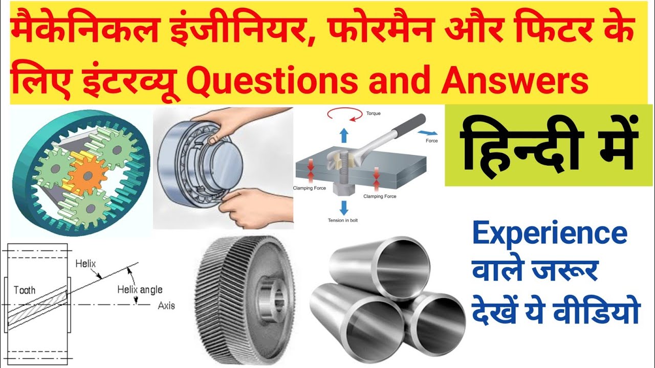 Mechanical Engineer Interview Questions And Answers, Foreman Fitter ...