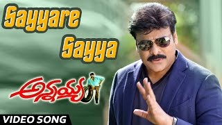 Sayyare Sayya Full Video Song || Annayya || Chiranjeevi, Soundarya, Raviteja