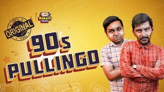 Original 90s Pullingo Kids | English Subtitles | Dakalti