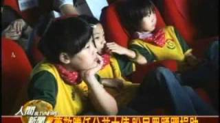 20100909照顧十萬浮萍兒 開辦課後陪讀班