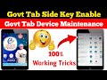 Side key Enable Kaise kare | Govt tab device maintenance | Govt tab me youtube kaise chalaye