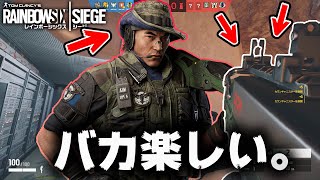 【R6S】新オペのグリムが楽しすぎる件について。【レインボーシックスシージ】