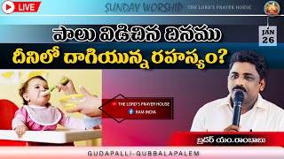 #thelordsprayerhouse #sunday #jesus#annaprasanaceremony #అన్నప్రాశనం