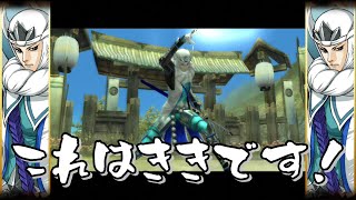 【戦国BASARA2英雄外伝】「これはききです！いますぐかえりましょう！」