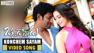 Okkadochadu Telugu Movie Konchem Sayam Video Song || Vishal, Tamannaah - Filmyfocus. com