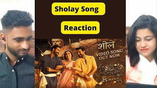 Couple Reaction on Sholay Video Song - RRR – NTR, Ram Charan, Alia Bhatt, Ajay Devgn | SS Rajamouli
