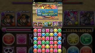 【パズドラ】6月のクエスト 上級者向け Lv9