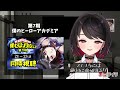 【初見同時視聴】≪155～159話≫僕のヒーローアカデミア≪第7期≫【vtuber 赤蕾ライラ アニメリアクション】