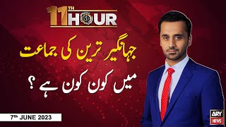 11th Hour | Waseem Badami | ARY News | 7th June 2023
