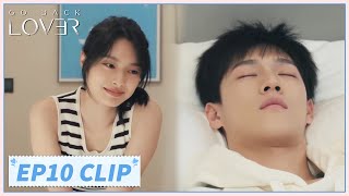 EP10 Clip | She flirts with him on purpose when he wants to kiss her🤣| Go Back Lover | 再见，怦然心动