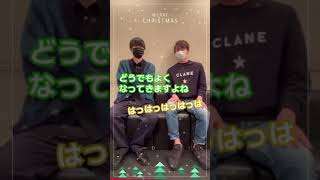 【ラジオRABB!T×PARTY】うさぎちゃんへクリスマスメッセージ #Shorts #梅原裕一郎  #田丸篤志