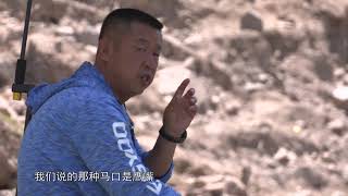 《游钓中国》第三季 第14集 翻越群山终抵汉源湖 变换水层搜寻特色鱼种 Fishing tour in China【游钓中国栏目组】