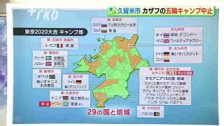 【地域医療の危機】スタジオ）東京五輪、福岡でのキャンプ～専門医に聞く　その３