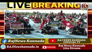 Belagavi | Protest | ಬೆಳಗಾವಿ ಸುವರ್ಣಸೌಧದ ಬಳಿ ಪ್ರತಿಭಟನೆ..!