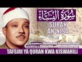 Quran: 04. Surah An-Nisa: Tafsiri Ya Quran Kwa Kiswahili | Abdul Basit Abdul Samad 1080p HD