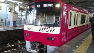 京急新1000系1041編成普通印旛日本医大行京成高砂駅駅発車