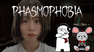 【Phasmophobia】新米幽霊調査員しゅみれ【ホラゲ】【コラボ】【白熊寛嗣/細谷カズヨシ】