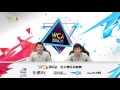 wca 2016 apac qualifier 8 4 patience vs symbol