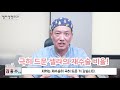 셀라성형외과★ 재수술 없는 하안검 수술 핵심 노하우 전격 공개