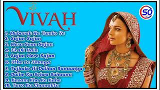 Vivah Song Hindi , Superhit Bollywood Songs , Shadi Special HD shaadi special ,  मुबारक हो तुमको