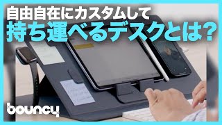 5秒で集中？カスタム自由の快適スマートデスクマット「MOFT Smart Desk Mat」