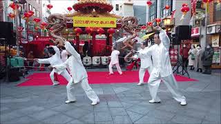 神戸南京町春節祭・太極拳2023