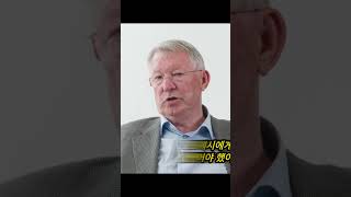 퍼거슨이 말한 메시를 막을 수 있었던 유일한 선수 박지성