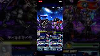 【FFBE】デビルキマイラ•極級をセフィロスで9ターンクリア