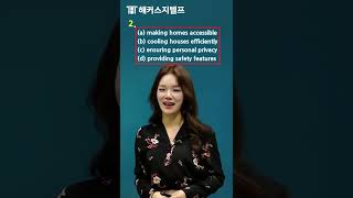 지텔프 청취 파트는 시험지에 질문이 없다?! #shorts