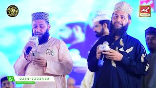 Sambhal Sambhal ke chal ai Aazeeme Diyar e Hassan | Manqabat Imam Hassan | Syed Youth Federation