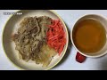 牛丼に救われた正月w2025年1月6日