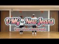 Dance Fitness Choreography | NewJeans - OMG | Zumba | K-pop | #kpop #fitness #zumba #workout