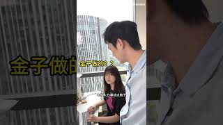 当老板让我给他虚开发票......#shorts #viral #搞笑 #搞笑段子