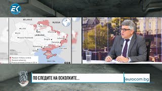 ✔️153/1 Проф. Румен Кънчев: Какво всъщности иска Путин и докъде е способен да стигне?