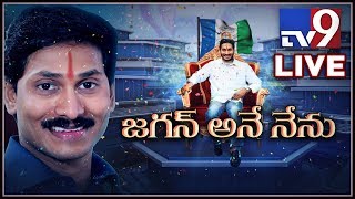 YS Jagan Interview before AP Election Results 2019 - TV9