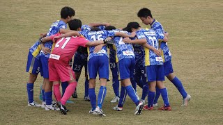 FC今治vs帝京第五　前半　Ｅ１　第15節　大洲平野総合運動公園　令和4年11月19日　愛媛県サッカー協会第２種広報撮影