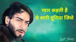 Ajay Devgan Sad Dialogue Status || Diljale Movie Status