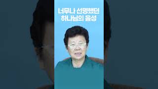 죽음 직전에 찾아와 말씀하신 하나님  - 박상원 선교사